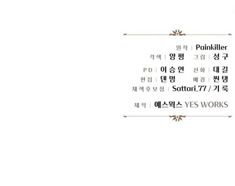 Chapter 46 - halaman 74