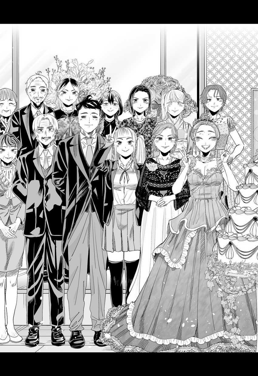 Chapter 118 - halaman 19