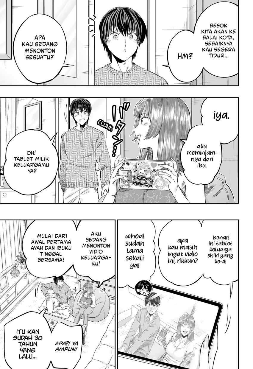 Chapter 118 - halaman 25
