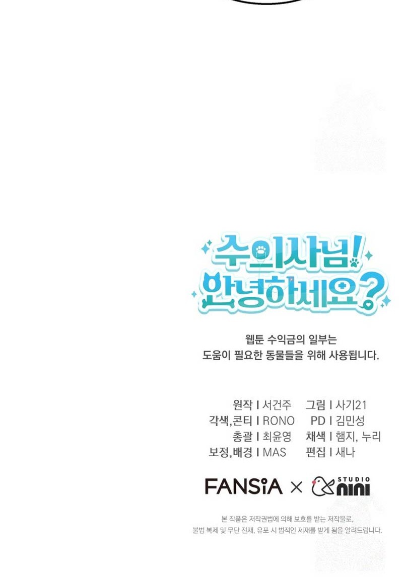 Chapter 62 - halaman 56