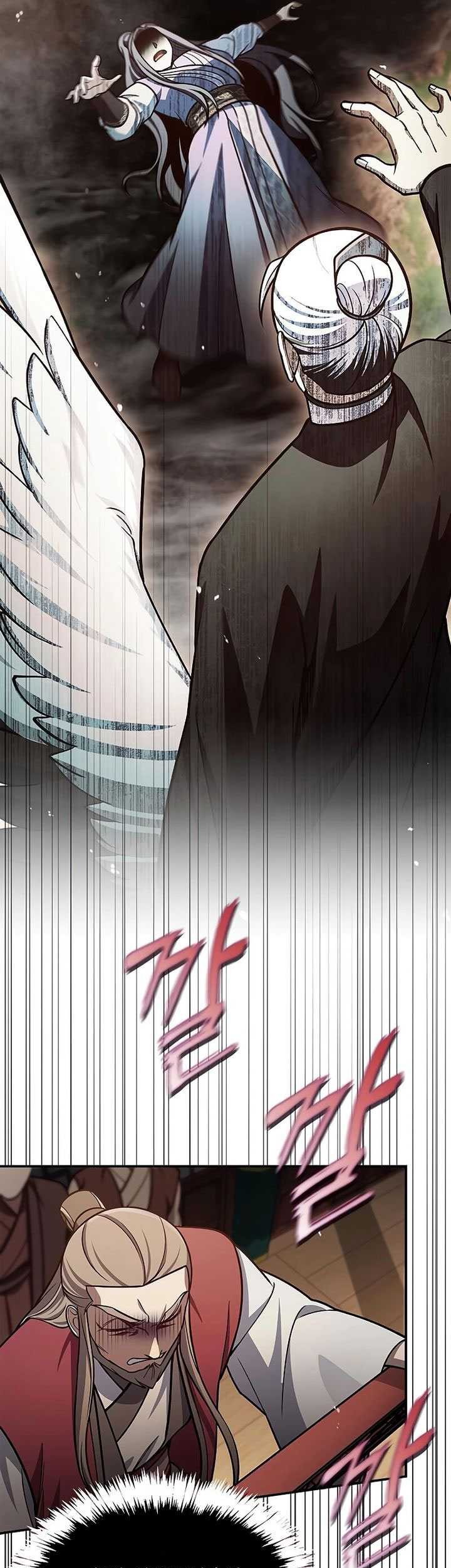 Chapter 93 - halaman 74