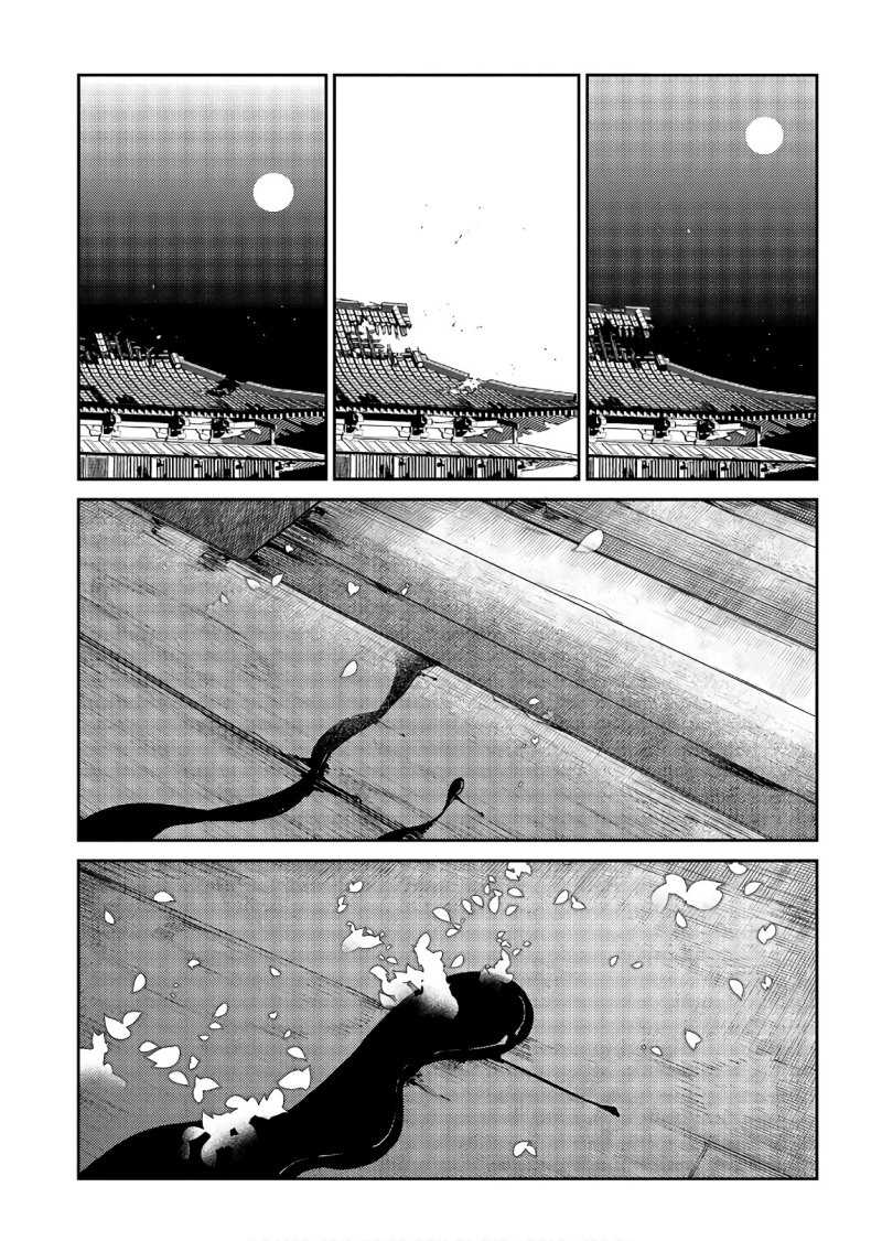Chapter 51 - halaman 2