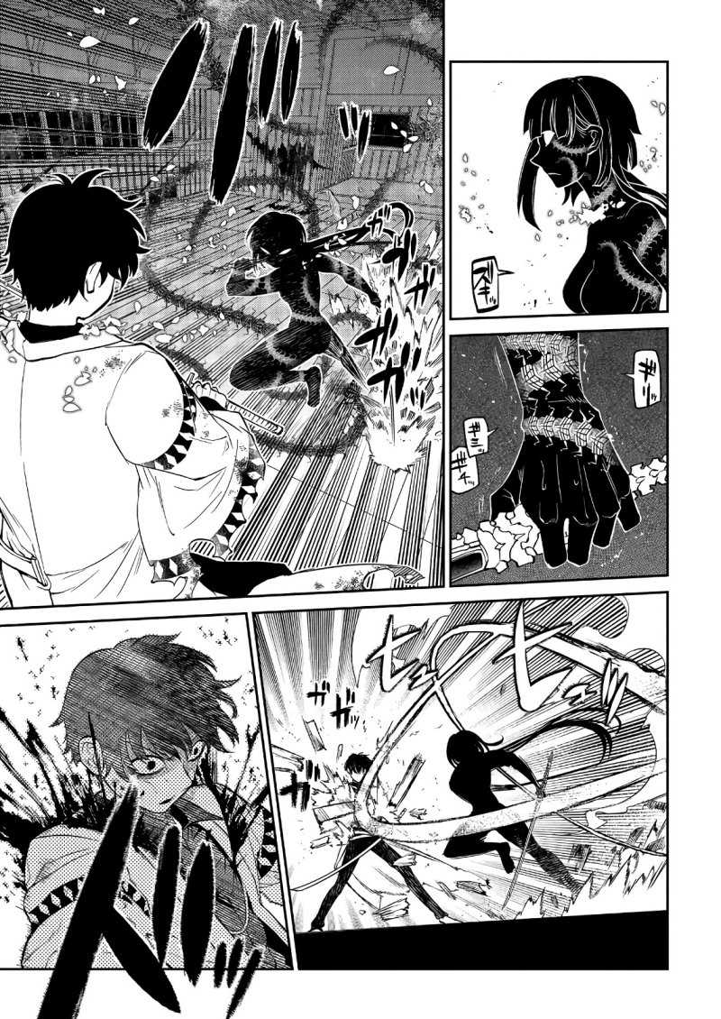 Chapter 51 - halaman 16