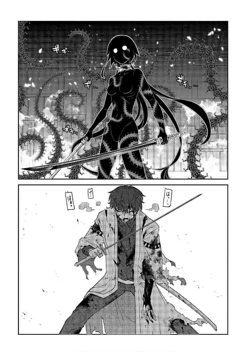 Chapter 51 - halaman 19