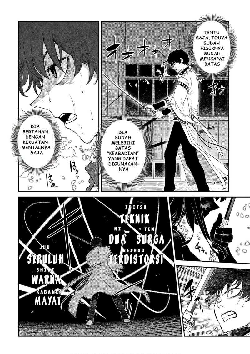 Chapter 51 - halaman 5