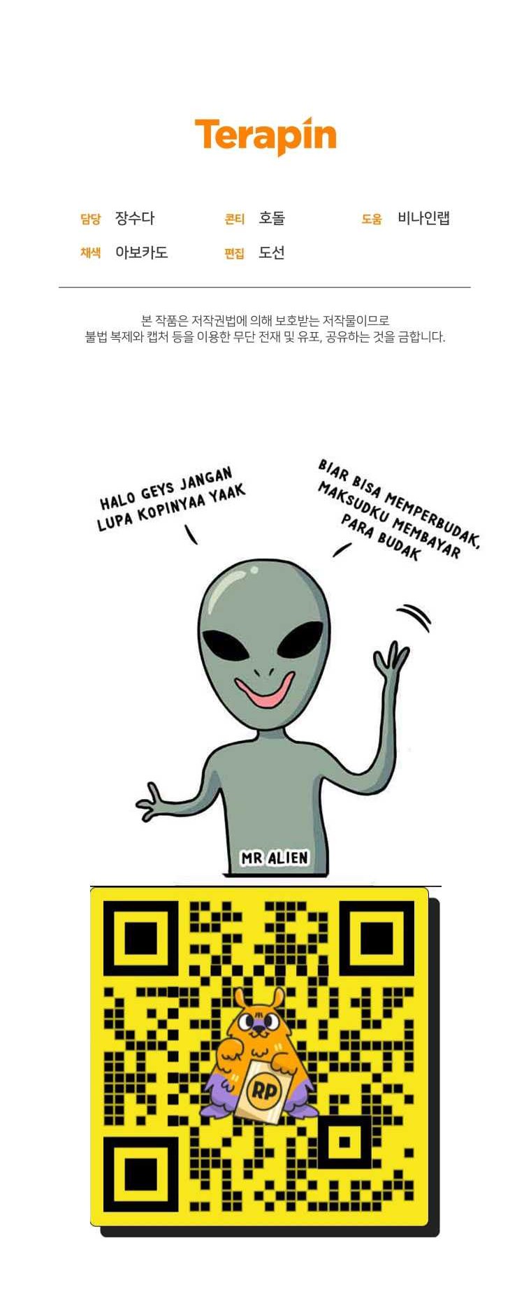 Chapter 54 - halaman 64