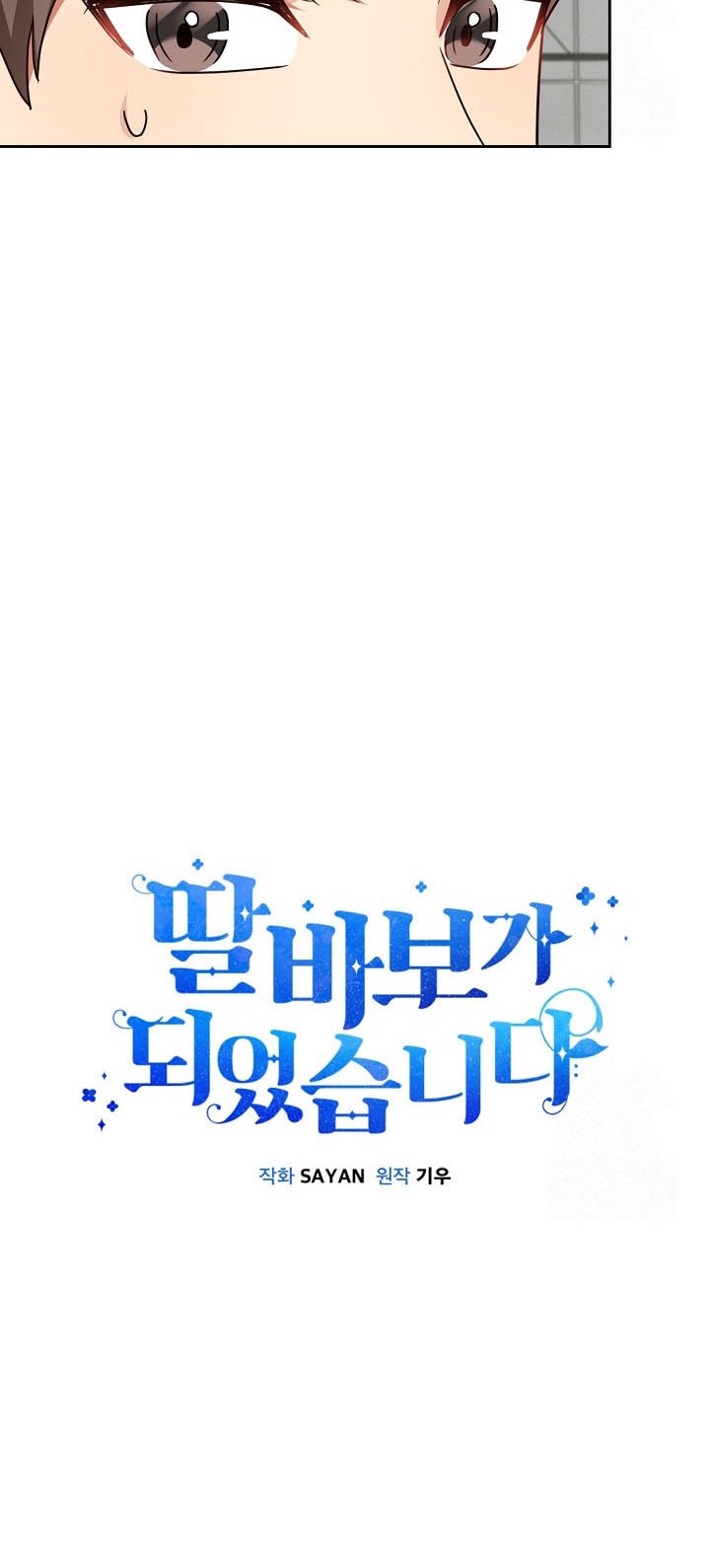 Chapter 163 - halaman 20