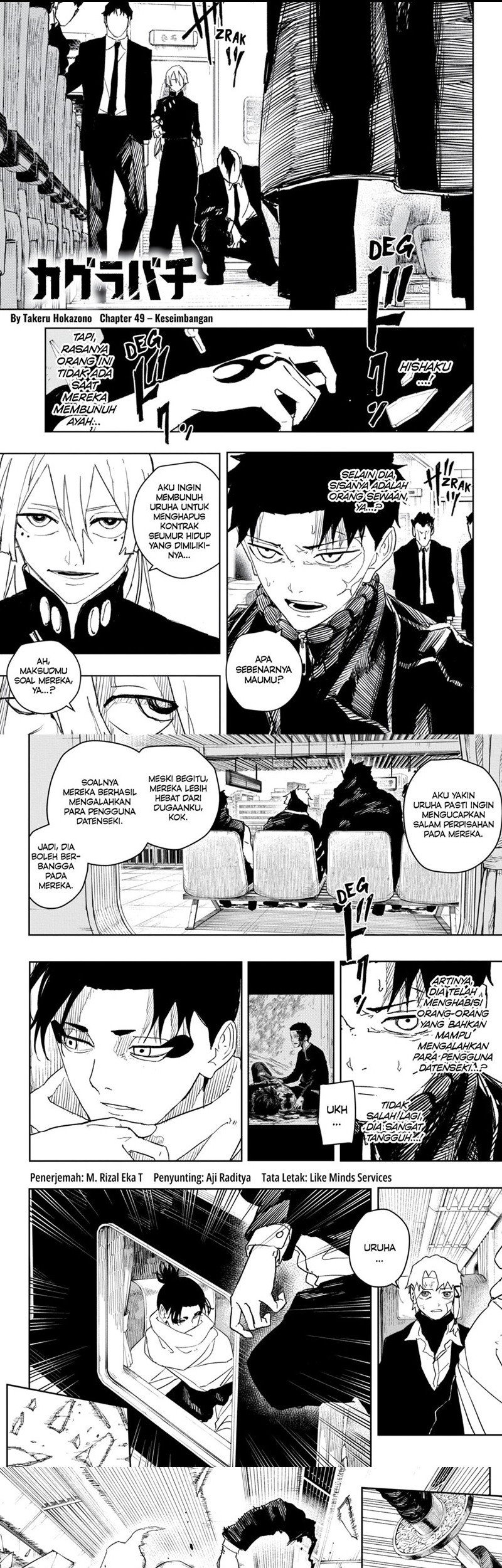 Chapter 49 - halaman 1