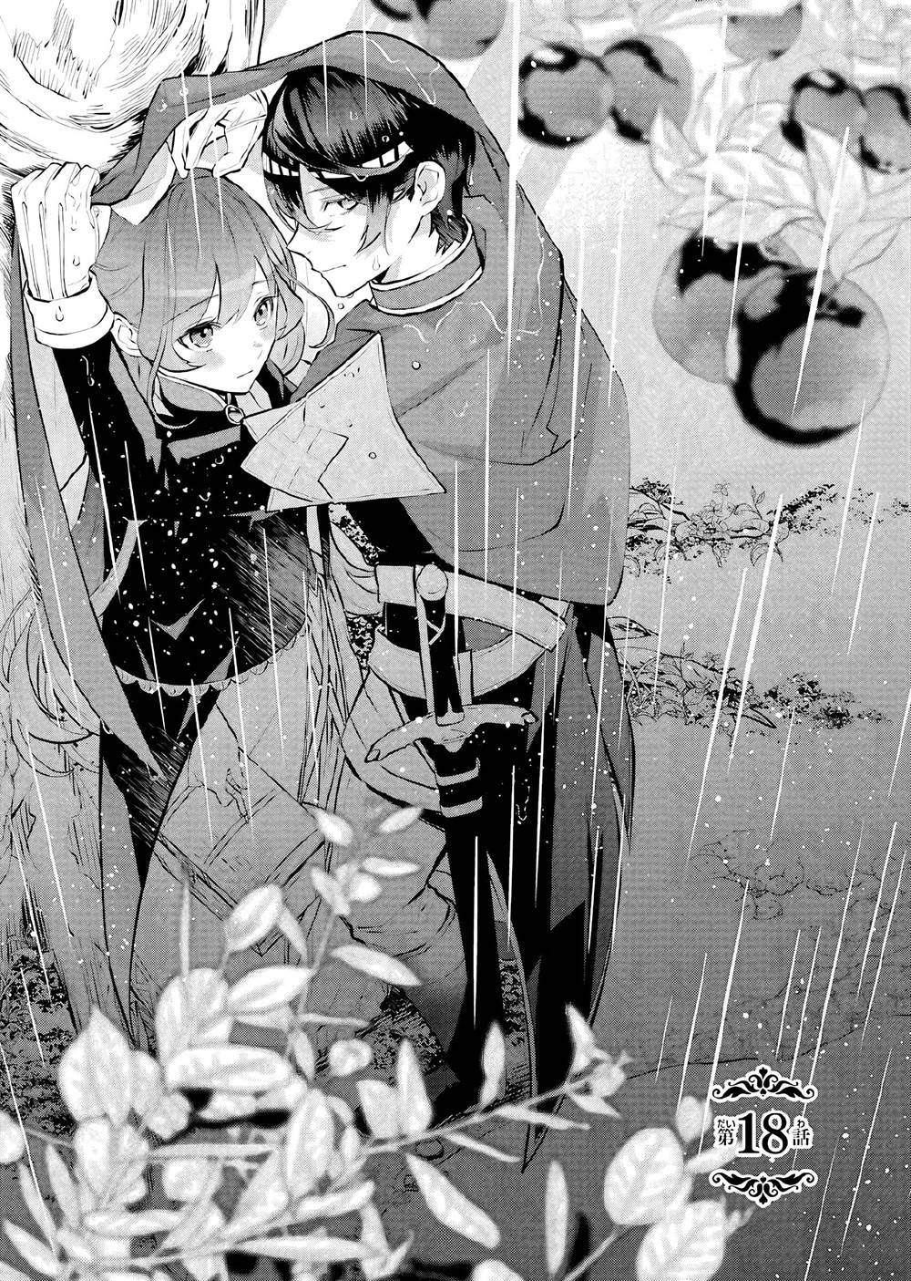 Chapter 18 - halaman 3