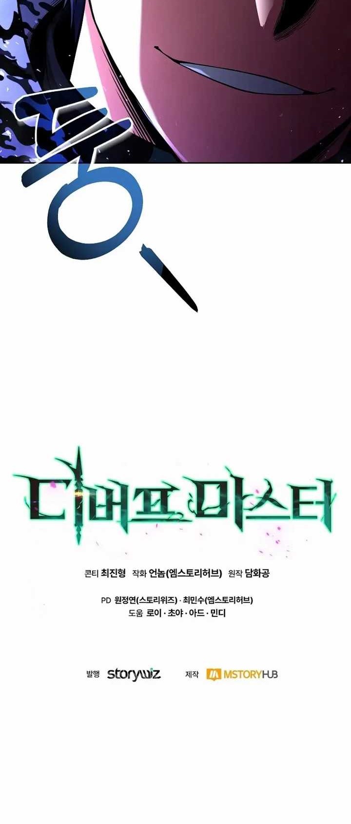 Chapter 42 - halaman 63