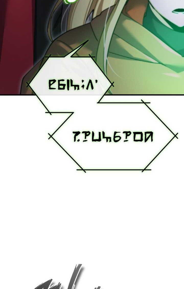 Chapter 118 - halaman 36