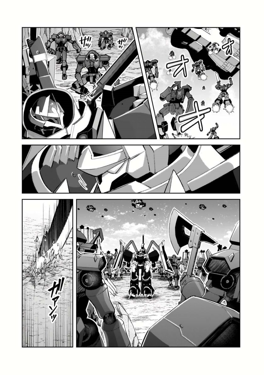 Chapter 33 - halaman 14