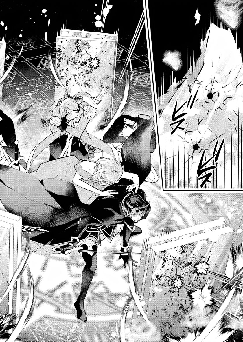 Chapter 19 - halaman 16