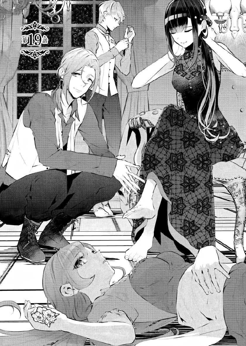 Chapter 19 - halaman 3