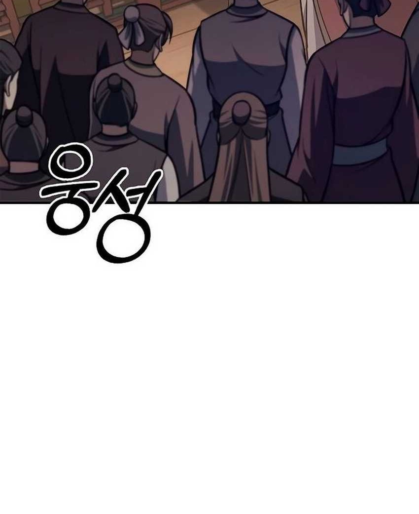 Chapter 94 - halaman 67