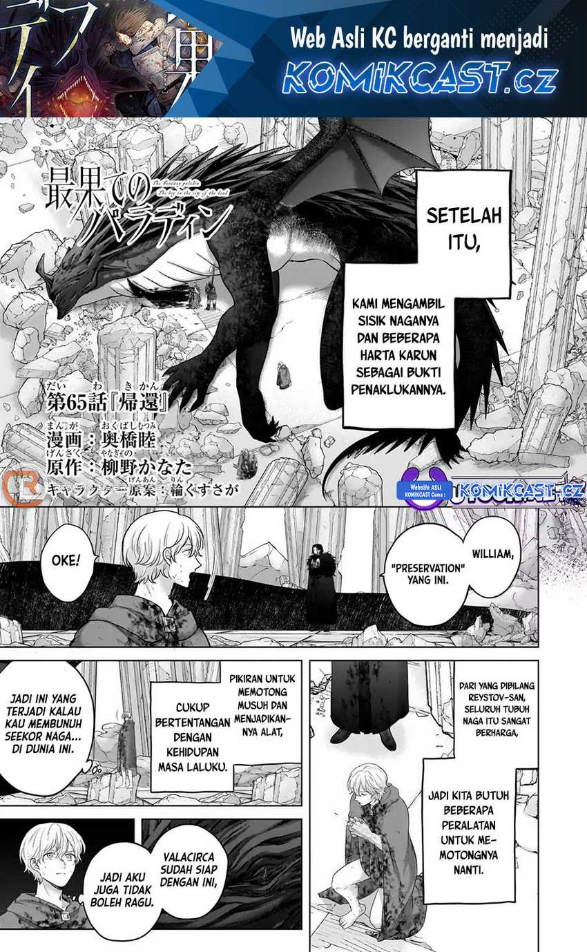 Chapter 65 - halaman 3
