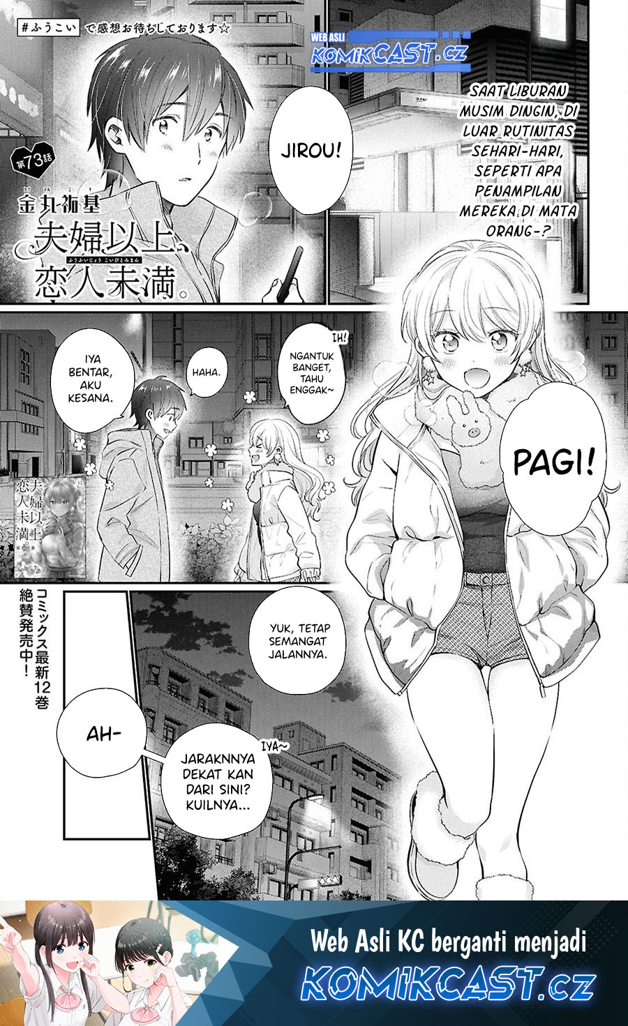 Chapter 73 - halaman 3