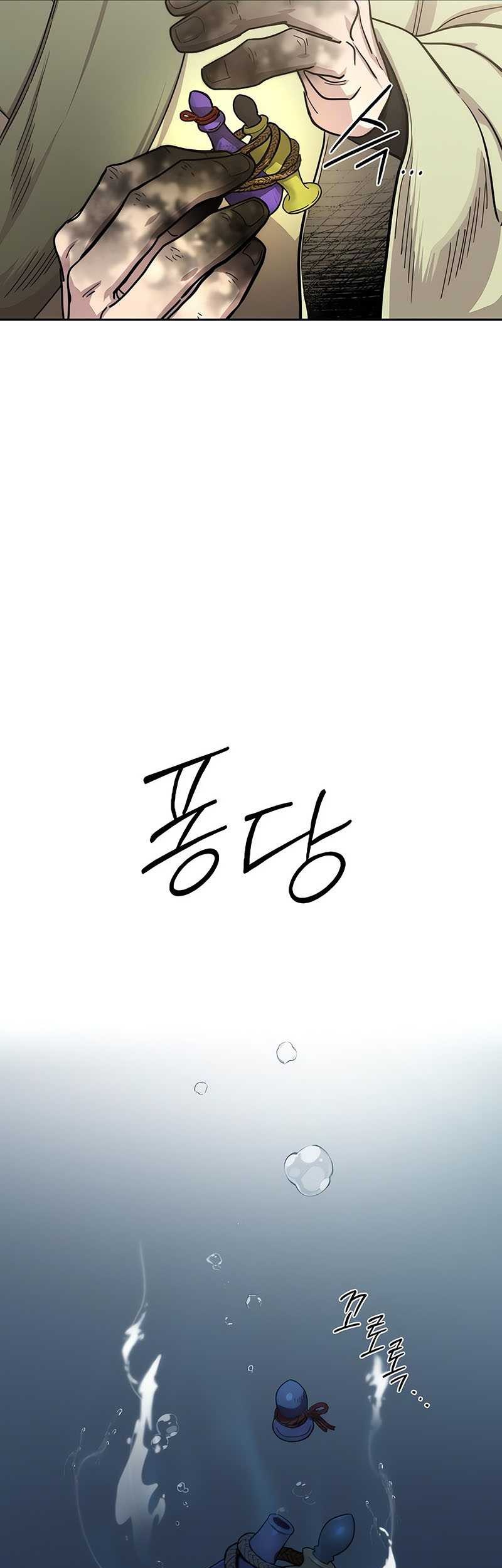 Chapter 141 - halaman 19