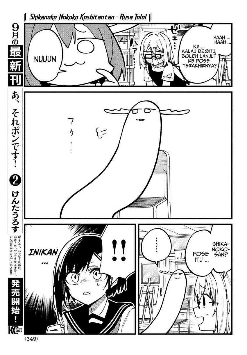 Chapter 36 - halaman 15