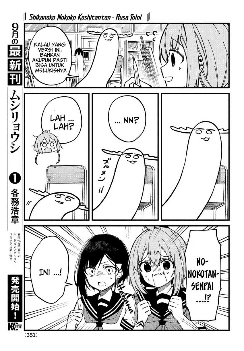 Chapter 36 - halaman 17