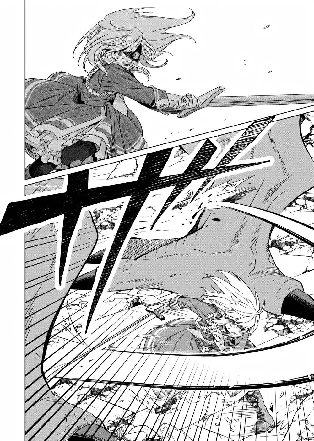 Chapter 18 - halaman 20