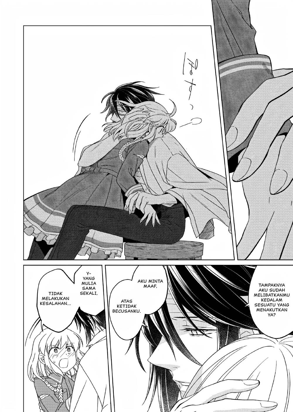 Chapter 17 - halaman 12