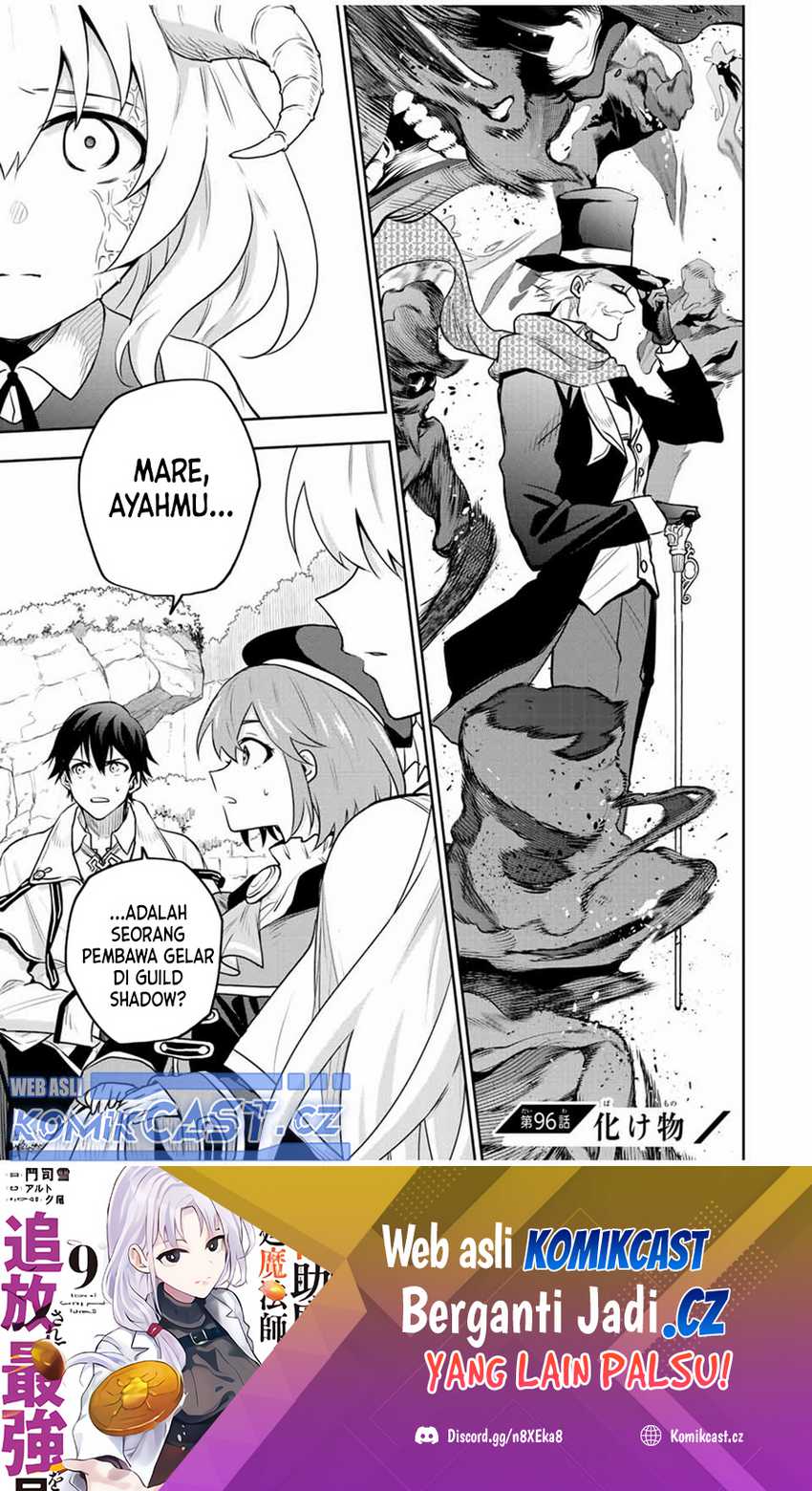 Chapter 96 - halaman 3