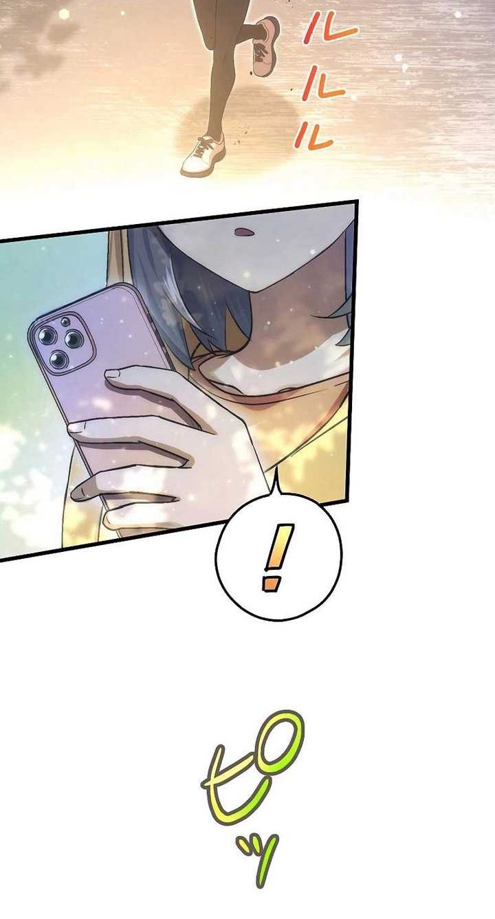 Chapter 30 - halaman 6