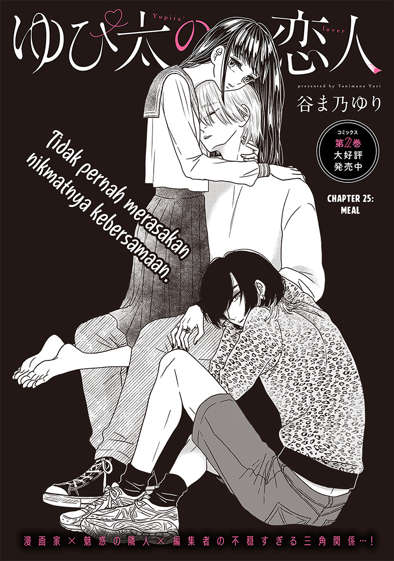 Chapter 25 - halaman 6
