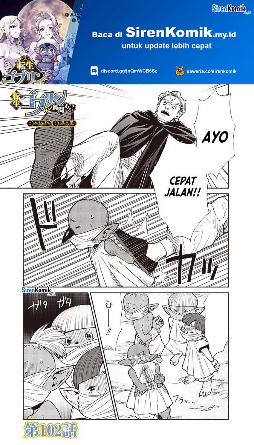 Chapter 102 - halaman 3