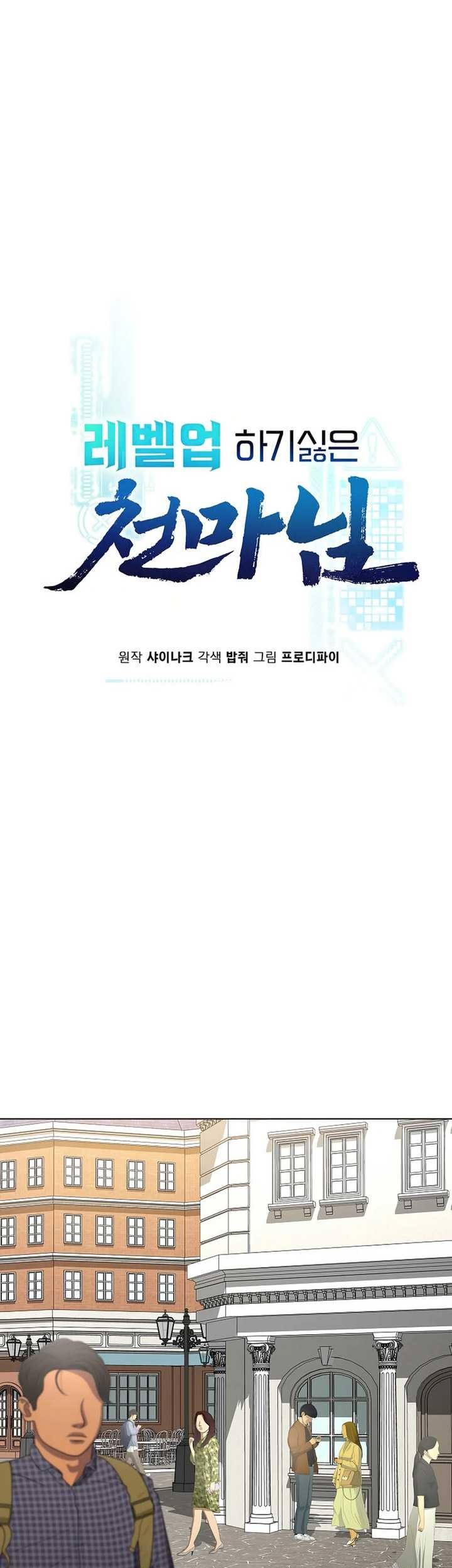 Chapter 50 - halaman 7