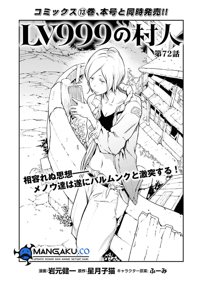 Chapter 72 - halaman 2