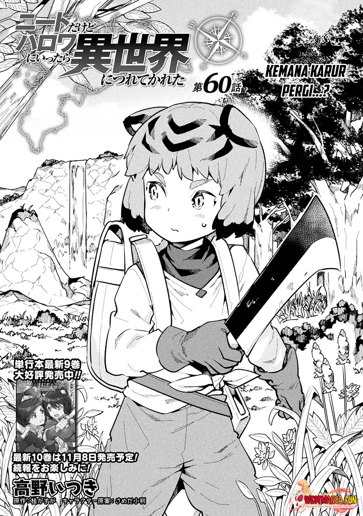 Chapter 60 - halaman 3