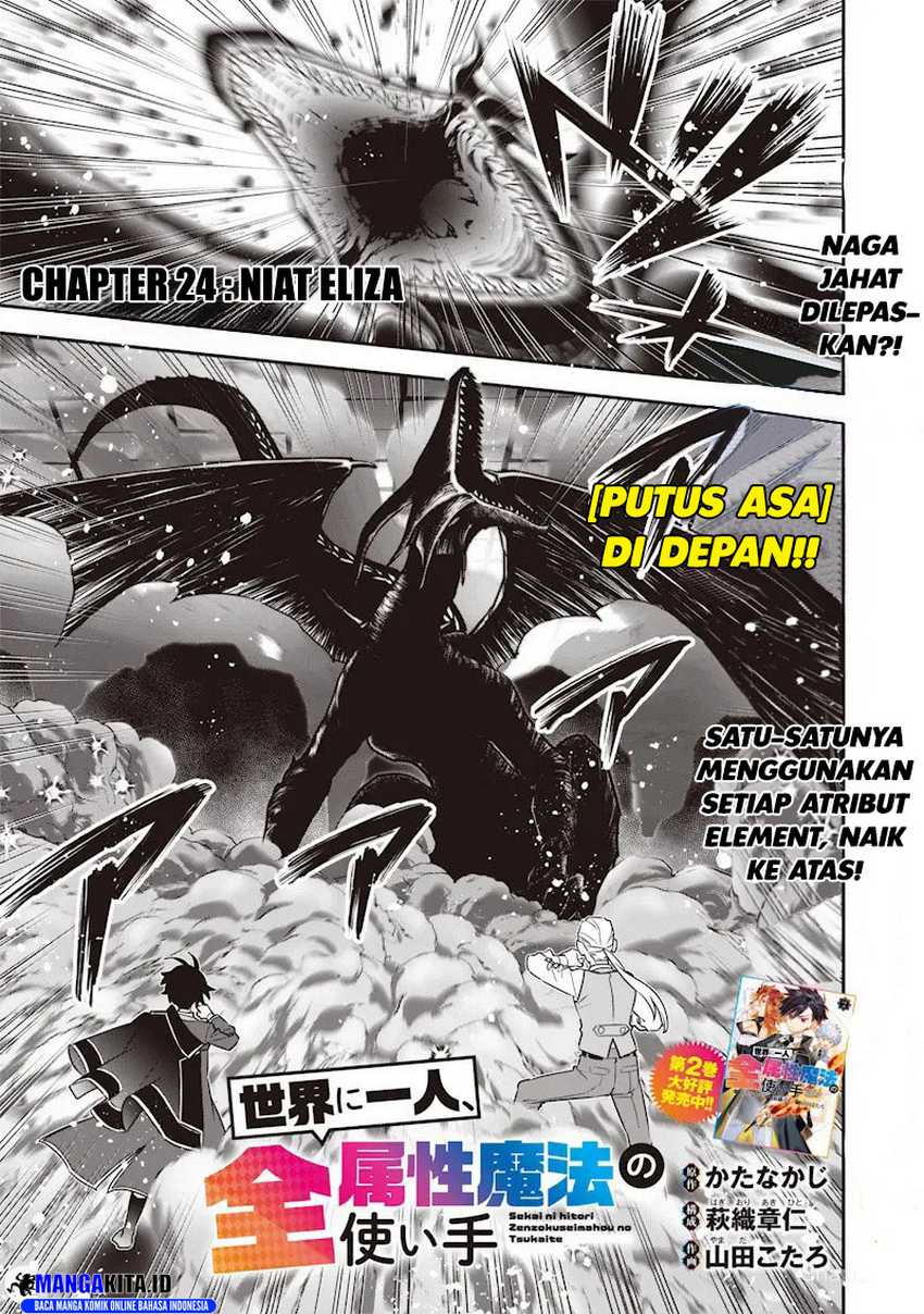 Chapter 24 - halaman 4