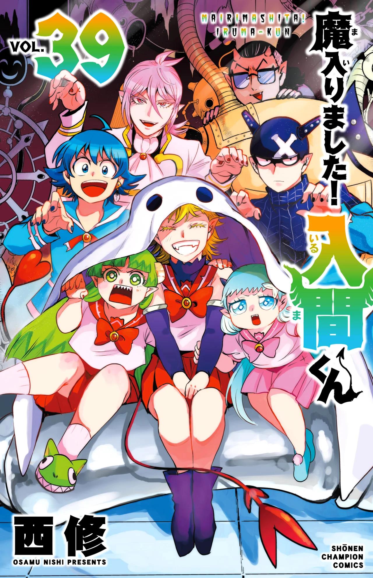 Chapter 360 - halaman 3