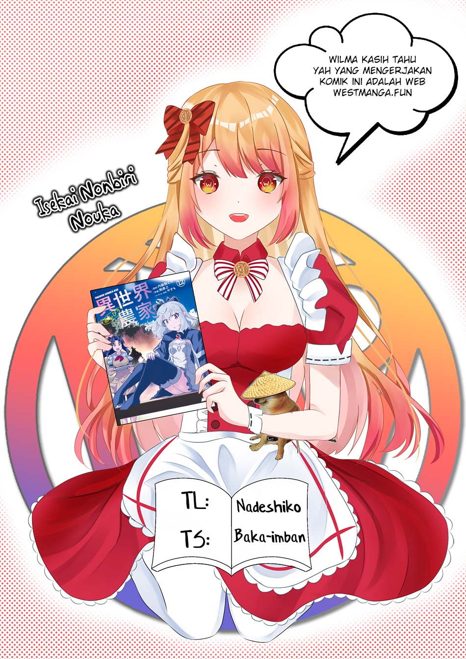 Chapter 241 - halaman 4