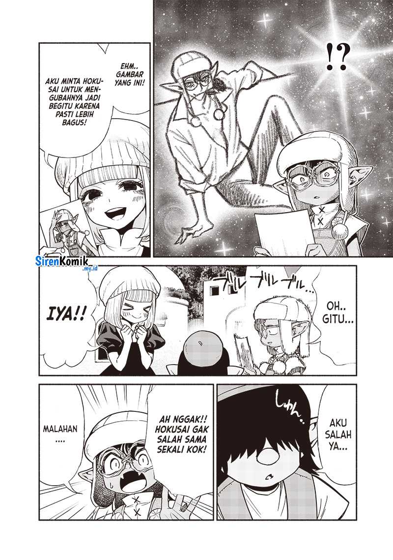 Chapter 103 - halaman 14