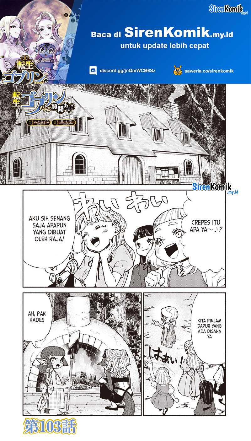 Chapter 103 - halaman 3
