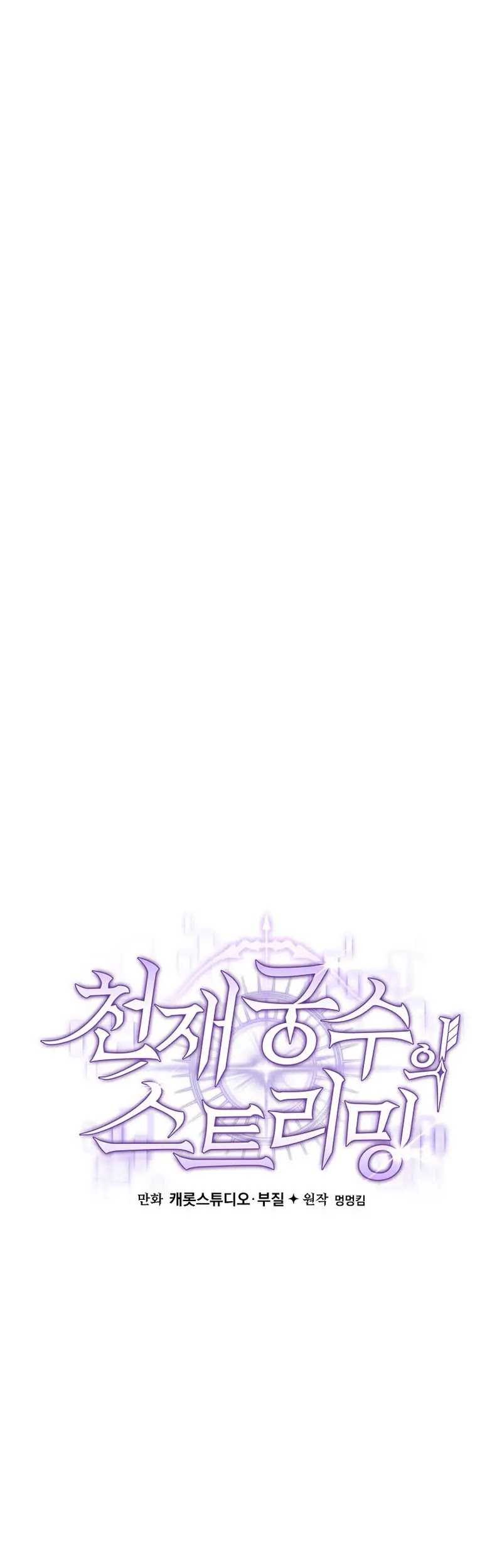 Chapter 43 - halaman 54