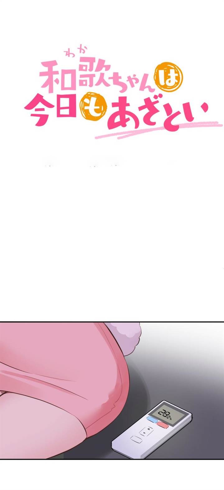 Chapter 199 - halaman 4