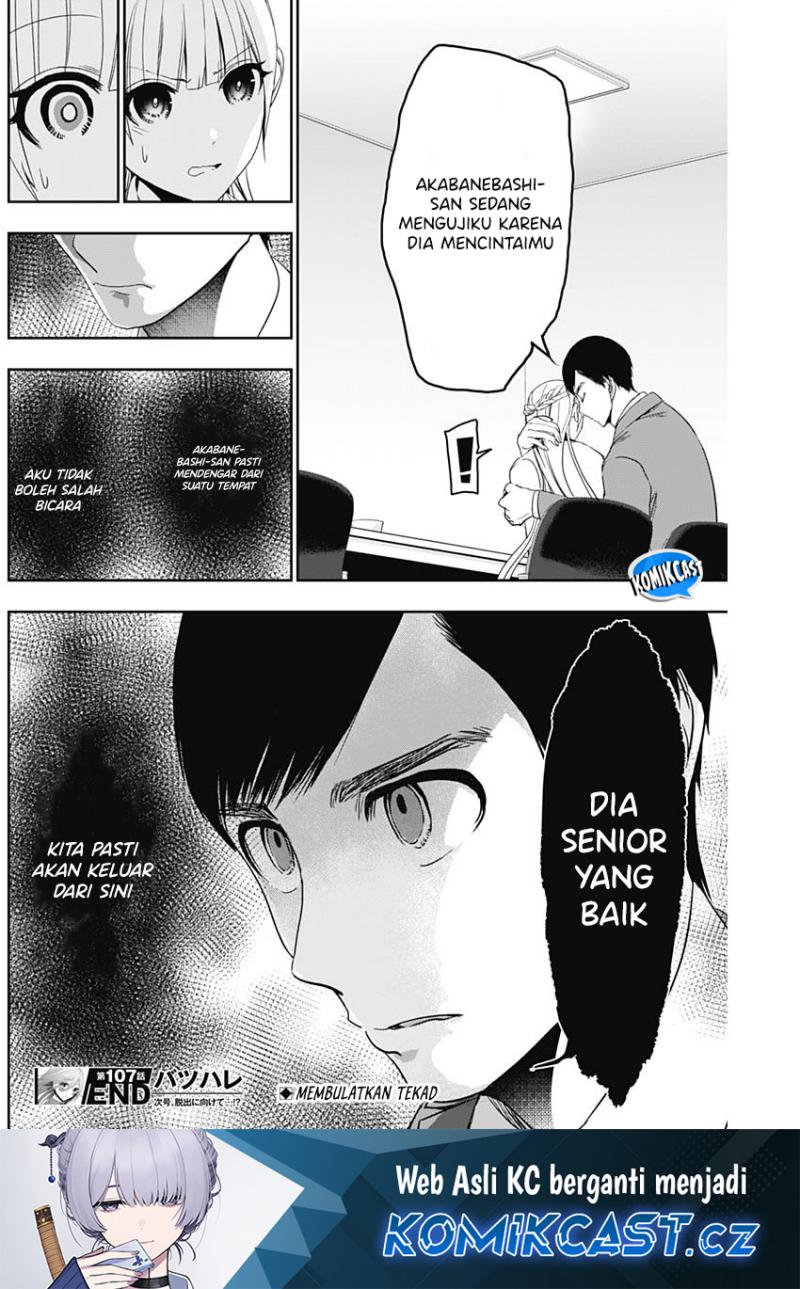 Chapter 107 - halaman 15