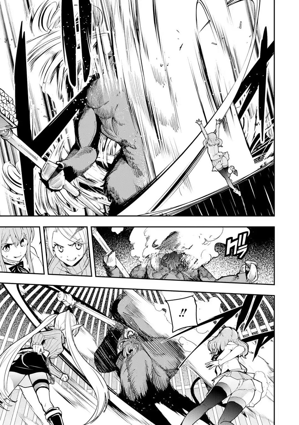 Chapter 19 - halaman 17