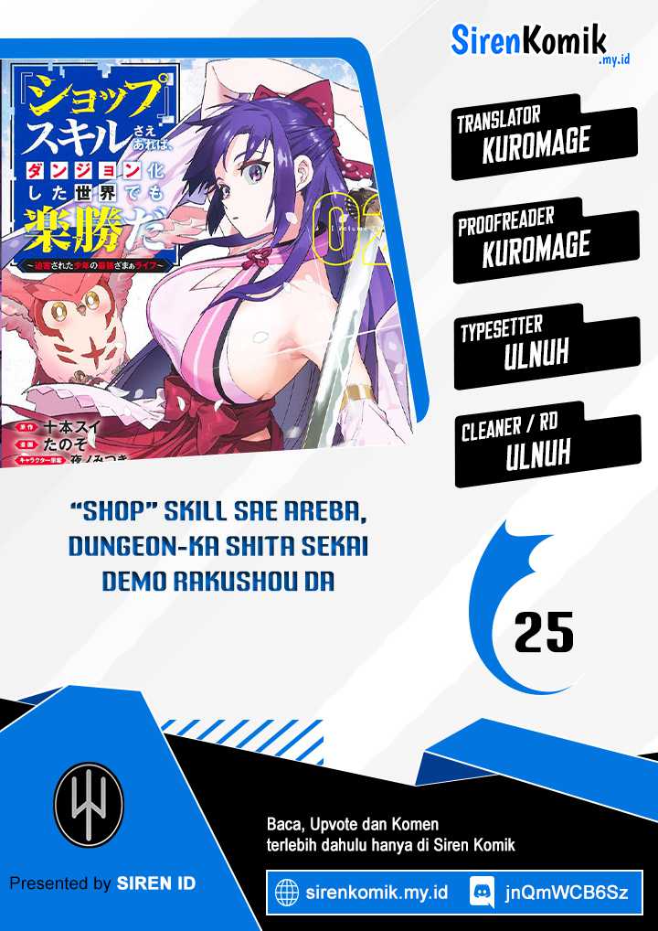 Chapter 25 - halaman 2