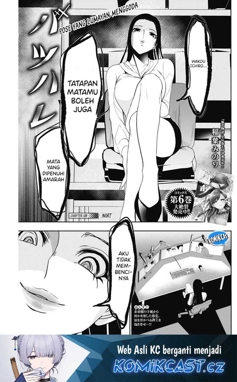 Chapter 108 - halaman 3