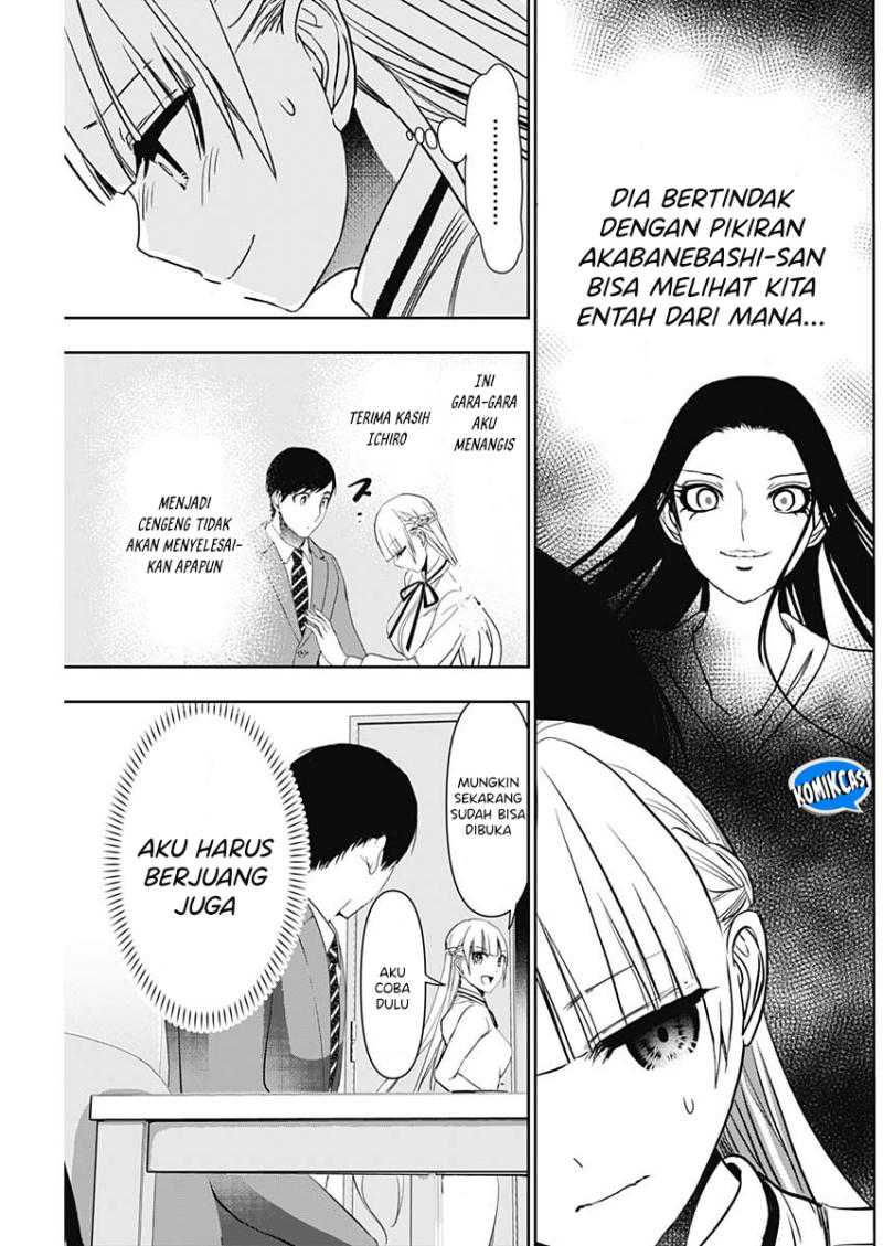 Chapter 108 - halaman 7