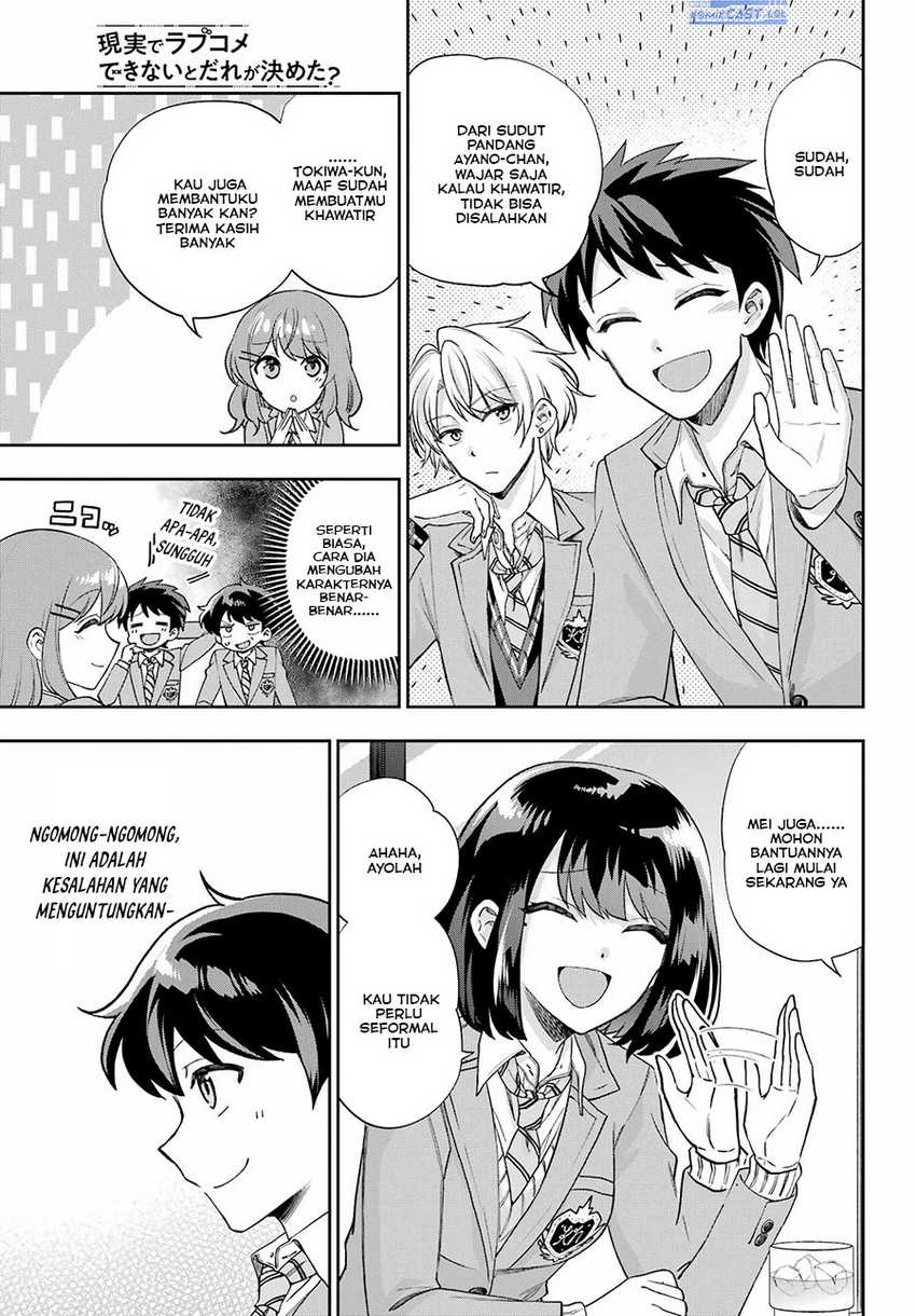 Chapter 13 - halaman 33