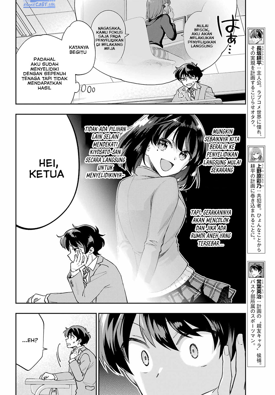 Chapter 10 - halaman 6