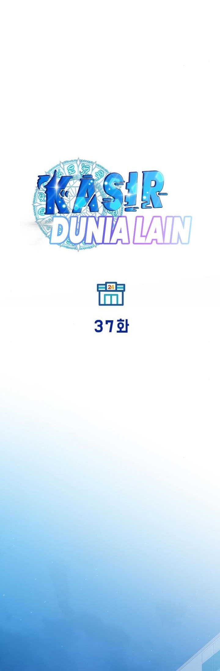 Chapter 37 - halaman 34
