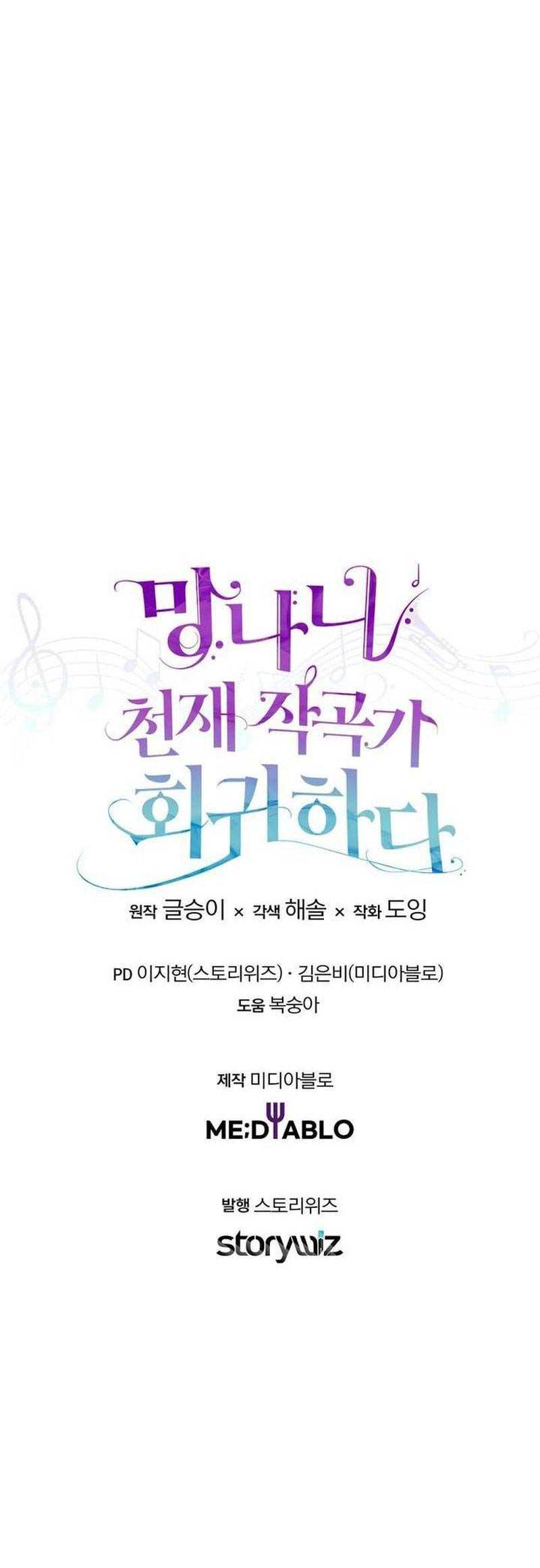 Chapter 32 - halaman 55