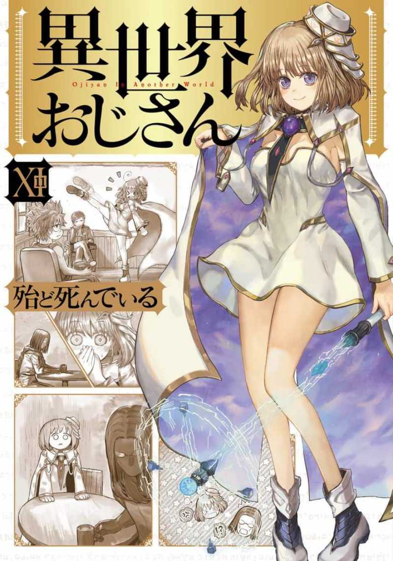Chapter 57.5 - halaman 8